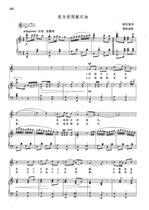 I offer the original oil for the motherland C bB bA positive score the accompaniment spectrum HD