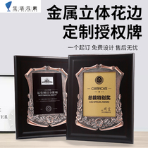 Medals Customized Wooden Metal Lace Medals Customized Solid Wood Medals Join Authorization Ceremony Brand Customization