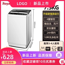Maoning Rongshida washing machine 4 5 6 2kg automatic wave wheel Household small elution one dormitory rental