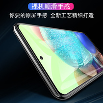 samsung a71 tempered film 5G mobile phone samsunga71 protection sticker galaxya full screen samsung glass sma screen saver galaxy film sm-a