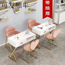 Personality Customised minimalist modern US A table and chairs suit net red special price economy Type A table single double with pumping