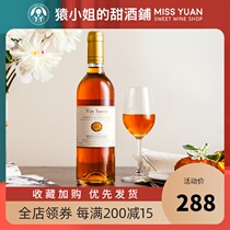 Sweet slag party pilgrimage must enter the traditional craft air-dried holy wine Italian St Dolly sweet white wine Sweet wine