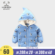 Price 259 (Rabbi tree)Childrens clothing Boy down jacket winter male treasure down jacket baby jacket