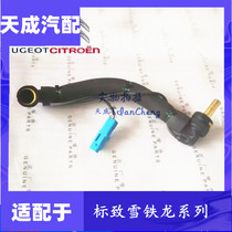 Adapting Peugeot 508 408 308 Citroen C5 Sega 307 Triumph Waste Valve 2 0 Crankcase Ventilation Tube