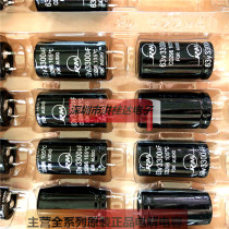 63V3300UF 22X40 CD296 series daily RM electrolytic capacitor AUDIO power amplifier 3300UF63V