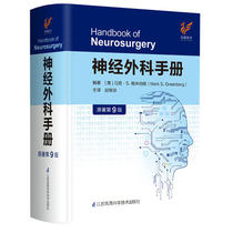 Neurosurgery Manual 9th Edition Neurosurgery Manual 9th Edition Zhao Jizong Master Translation Wang Loyalty Clinical Books in Surgery Neurosurgery Nursing Manual Professional books resident ward rounds etc