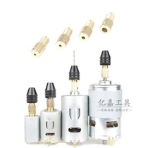 Drilling clamp drill head clamp hand drill drill chuck self-tightening rotating head small cylindrical change Chuck type micro electric