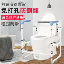 Elderly toilet toilet Toilet Armrest Booster Toilet Free-Punch Accessible Non-slip Safe Toilet Armrest Rack