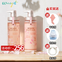 Japanese mixim POTION amino acid shampoo conditioner Cherry Blossom set no silicone oil repair wash