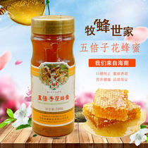 Honey Zhuojin Five-fold flower honey 500g Hainan characteristic honey taste sweet alcohol no added honey