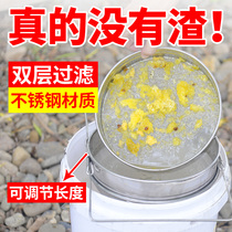 Stainless steel double-layer honey filter mesh fine filter honey filter beekeeping tool for honey Special