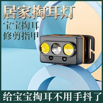Professional ear-picking headlight ultra-light small head-mounted miners lamp digging ears for beauty pedicure lighting light light induction light