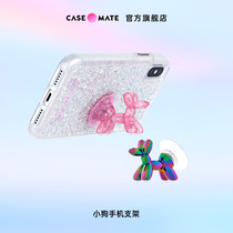 Case Mate Balloon Puppy Cell Phone Bracket Sloth Countertop Watch Video Tablet Versatile Cute Animal Base