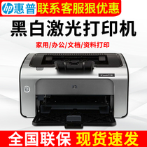 hp HP p1108 p1106 1020plus black and white laser printer Home small mini portable student use for business Home office Business office a4 paper printing