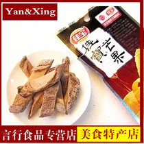 Jiabao dried mango Salty mango strips Sweet nine sauce Yanjin candied preserved fruit snacks Licorice 2 parts