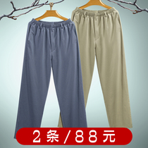 Middle-aged casual pants mens summer thin high-waisted pants loose dads elastic waist large size grandpa ice silk pants