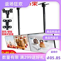 Universal Multiscreen Display Screen Splicing Hanger 2 3 Screen TV Ceiling Shelf Door Face Store Menu Event Exhibition