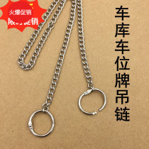 Supply Iron Chain Billboard Pendant Chain Indication Sheet Pendant Chain License Plate Suspension Chain Daylight Lamp Chain Hardware Chain