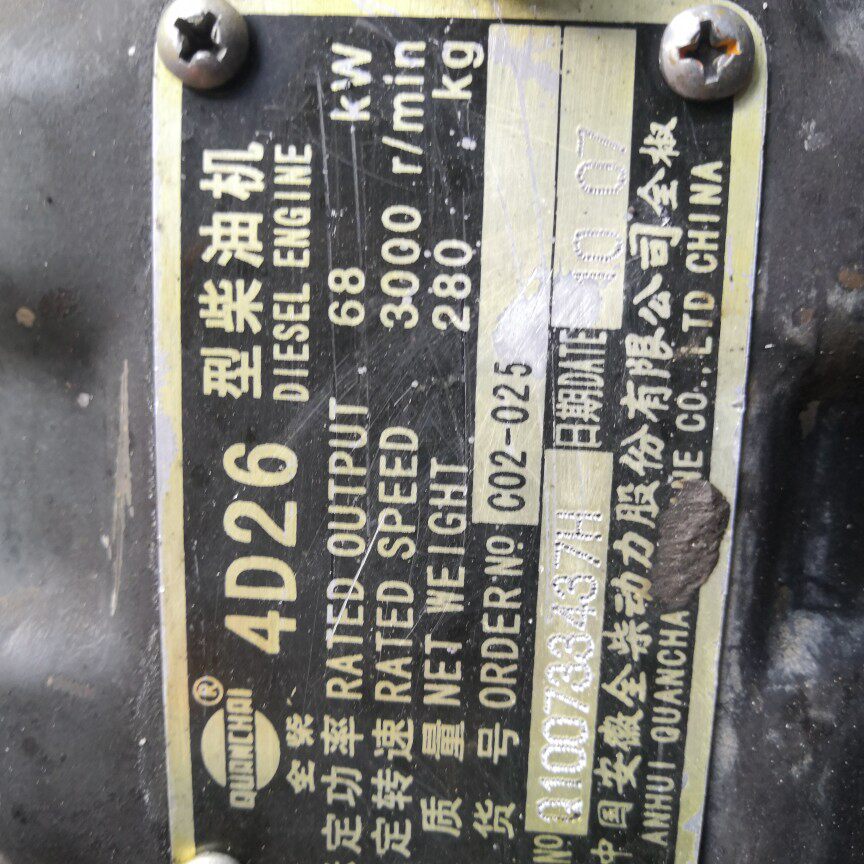 洪喜汽配