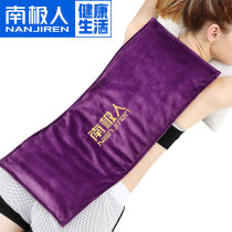 Antarctic salt bag sea salt coarse salt hot compress bag electric heating household moxibustion large salt package hot compress bag physiotherapy bag