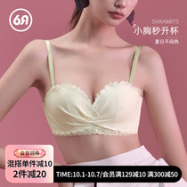 Six rabbit small breasts gather underwear ladies thin Japanese students sweet lace baby bra