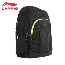 China Li Ning schoolbag sports mens and womens backpacks Junior high school and high school leisure backpack backpack Basketball leisure badminton