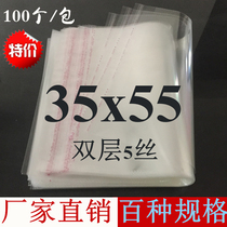 opp self-adhesive bag transparent glass bag mucus pocket disposable bath towel packaging bag plastic bag 35x55