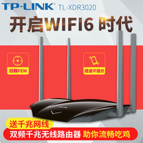TP-LINK AX3000 dual band gigabit wireless routing Gigabit Port 5G home through wall high speed wifi stable