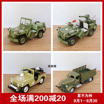 Retro nostalgic liberation car model simulation military car pendulum vintage iron crafts window living room home decoration