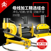 Portable bus machining machine Hydraulic punching machine Manual copper bending machine cutting machine Ultra high pressure pump
