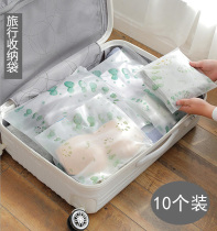 Travel Collection Bag Suitcase Clothing Lingerie Split bag for business trip Cosmetic Waterproof Sealed Cashier Bag