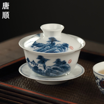 Tang Shun hand - drawn ceramic mountain cup cup cup of tea cup blue blue tea three - talent bowl white porcelain kung fu tea set