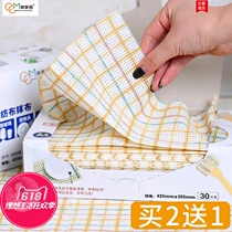 Kaka Kama lazy kitchen is not easy to stain with oil dishwashing cloth Cleaning cloth Non-woven cloth rag Bamboo fiber rag Buy 2 get 1 free