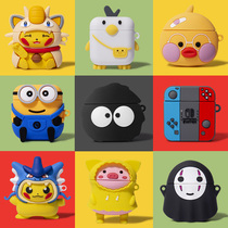 qcyt8 earphone case QCY T8s wireless Bluetooth earphone protective cover silicone soft QCYT8 s ear case qcyt8 one-piece cartoon cute charging bin T8S anti-drop personality qc