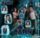 Disc player DVD (Tongtian Gan Detective) Chen Hao Yuan Biao Li Zi 37 episodes 2 discs