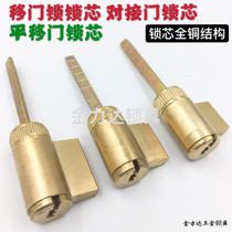 Room moving door hook lock lock core Bathroom kitchen moving door lock core Unilateral bilateral docking door All copper single tongue lock core