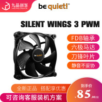 be quiet WINGS 3 12 14cm PWM SILENT temperature control FDB fan
