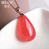 18k Gold Natural Ice Seed Red Striped Stone Pendant Female Drop Necklace Peach Blossom Stone Marriage Stone Collarbone Chain Matching Appraisal Certificate