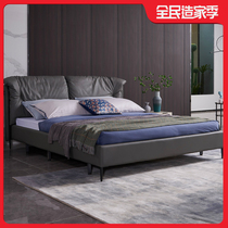 Italian minimalist zhen leather bed post-modern minimalist 1 8 meters master solid wood bed nuptial bed atmospheric down soft
