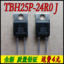 TBH25P24R0JE 25W 24EU 5% Power Non-Inductive Resistance New TBH25P-24R0JE