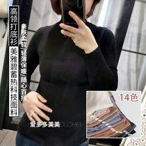 Blown self-left 7 pieces ladies autumn winter high collar 100 hitch bottom fever lingerie Japanese beauty yabby import fabric