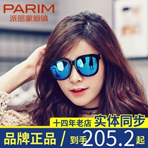 Anti-counterfeiting Paramount retro colorful film sunglasses V brand sunglasses womens tide round face long face polarizer G002