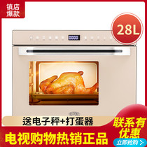 DUPONT DUPONT smart steam oven USA DUPONT smart micro steam oven all-in-one household electric oven