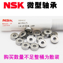 Imported NSK miniature small bearing F 604 605 606 607 608 609zz inner diameter flange mmZ