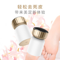Cross-border explosive electric foot grinder electric pedicure removing dead skin to calluses grinding stone rechargeable foot rubbing artifact