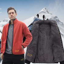 Autumn and winter thickened fleece men wear anti-Alpine fleece jacket on both sides