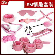 SM torture goggles Slave girl props set Bundling bracelets utensils Collars Training adult sex supplies tools