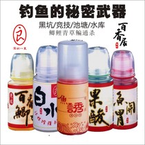 Alu new product quick-mouth return pot fish fishing Crucian carp medicine black pit additive Fruit acid white water attractant fish appetizer