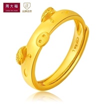 Chow Tai Fook Jewelry 12 Zodiac Pig Gold Gold Ring Pricing F187617 Official