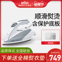 Germany Braun TS535TP imported electric iron Household hand-held steam ironing hanging iron iron